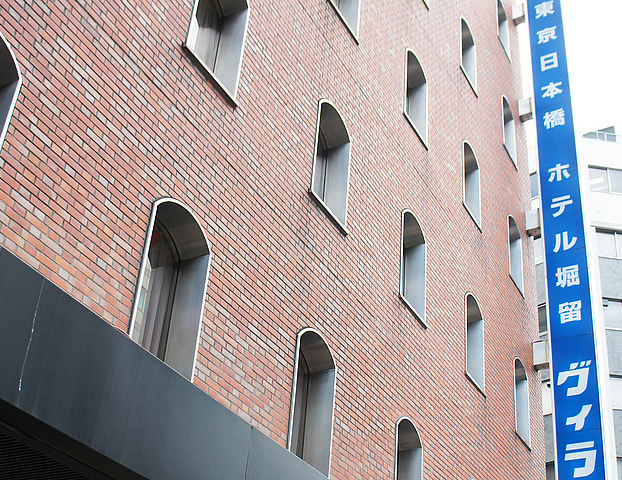 ホテル堀留ヴィラ