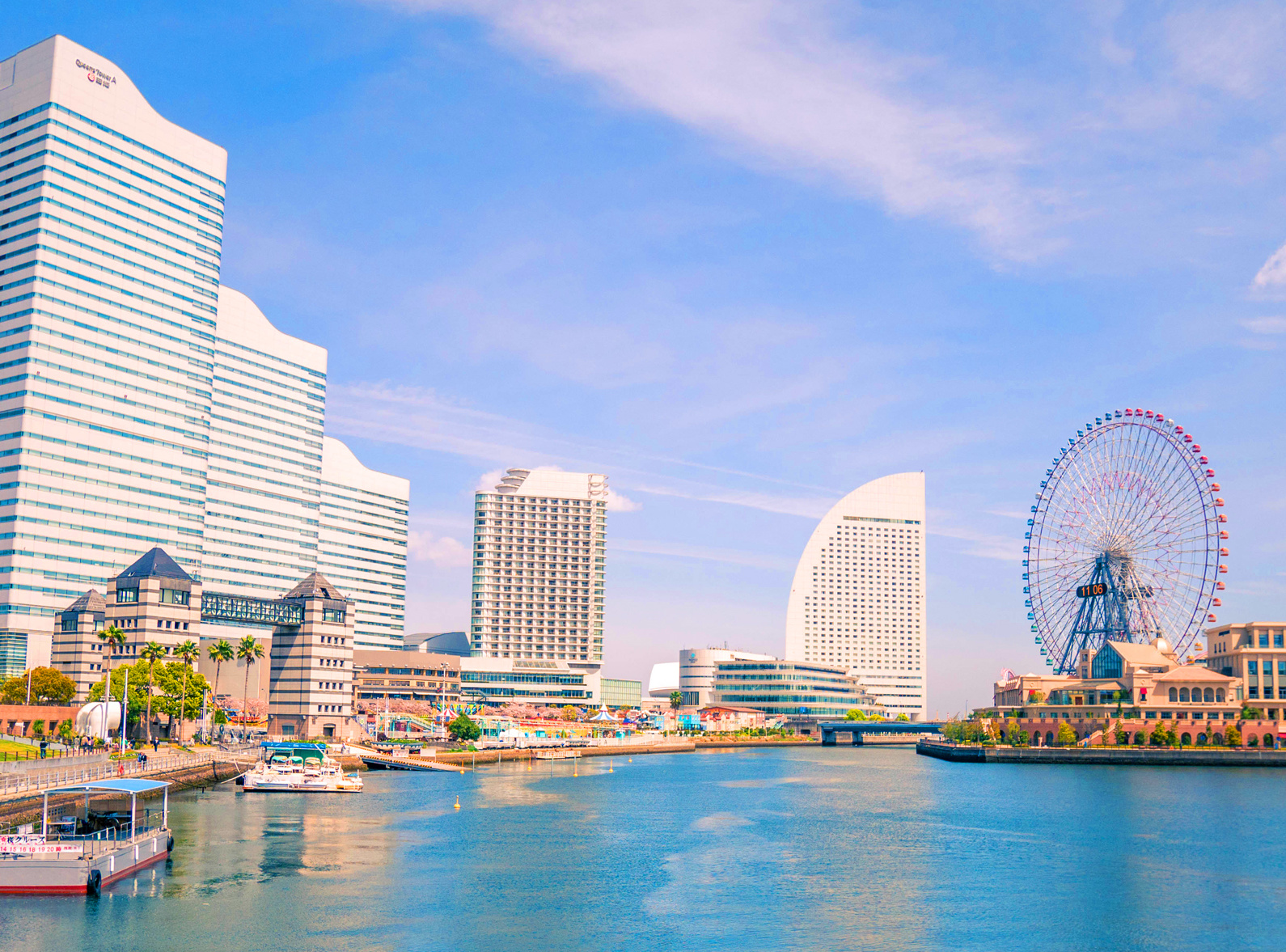 横浜格安ツアー特集