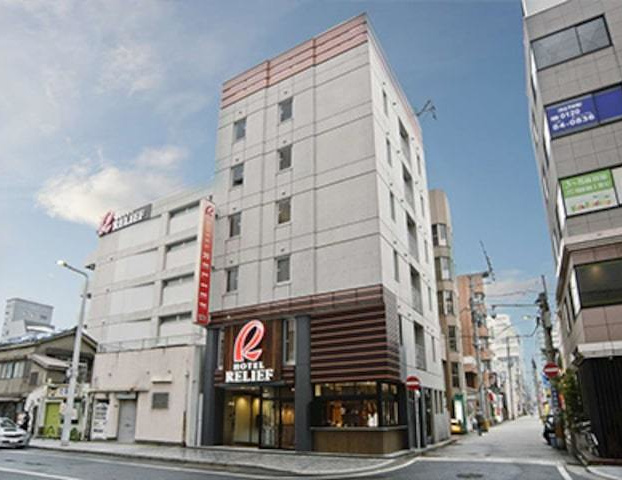 ホテルリリーフ小倉駅前