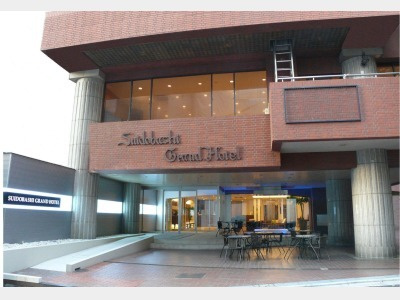 水道橋グランドホテル