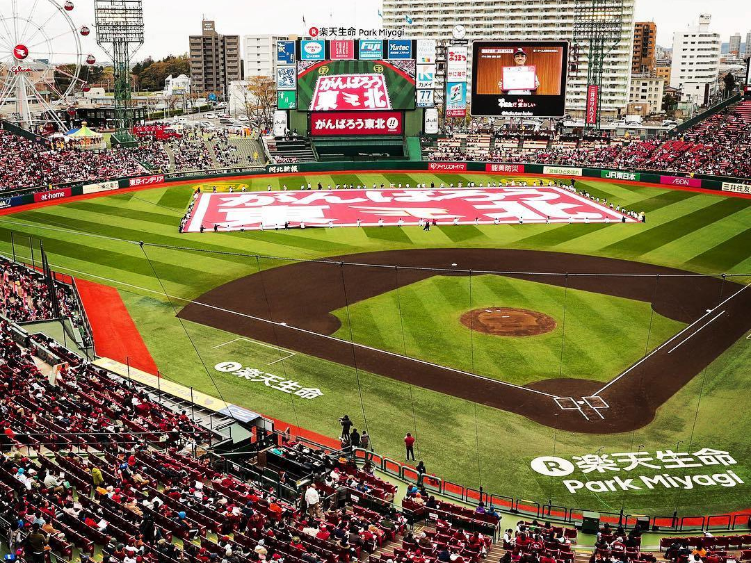 楽天生命パーク宮城(宮城球場)