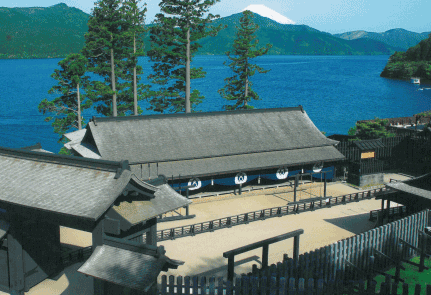 箱根関所