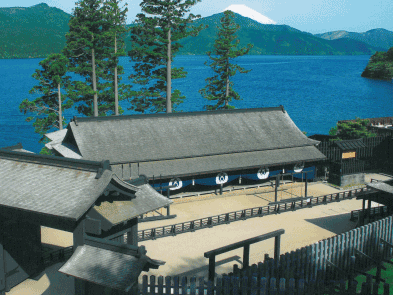 箱根関所