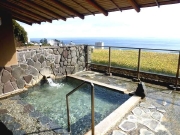 熱海大観荘:山王の湯・庭園露天風呂