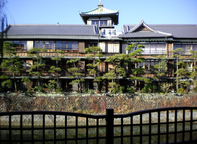 東海館