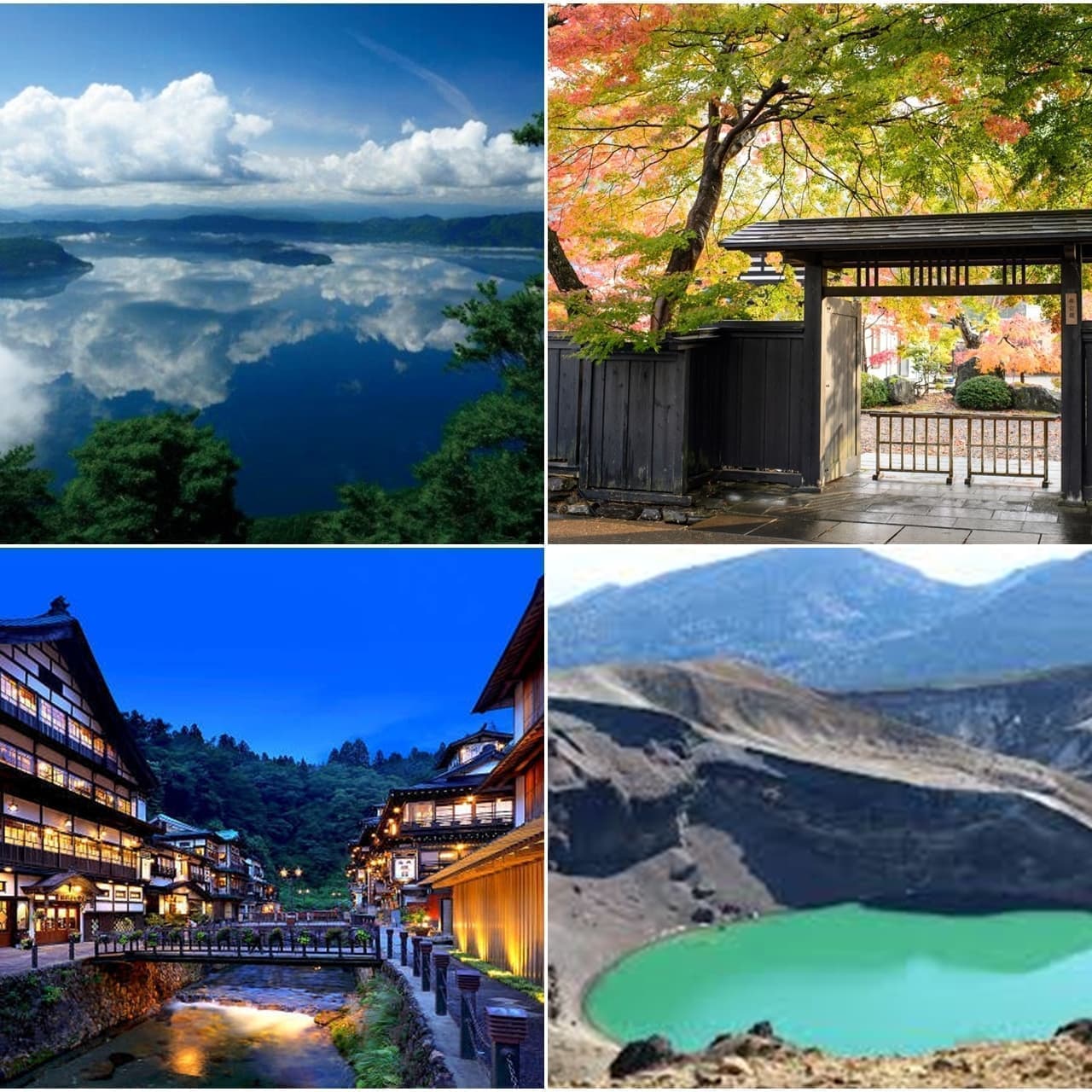 東北格安ツアー情報