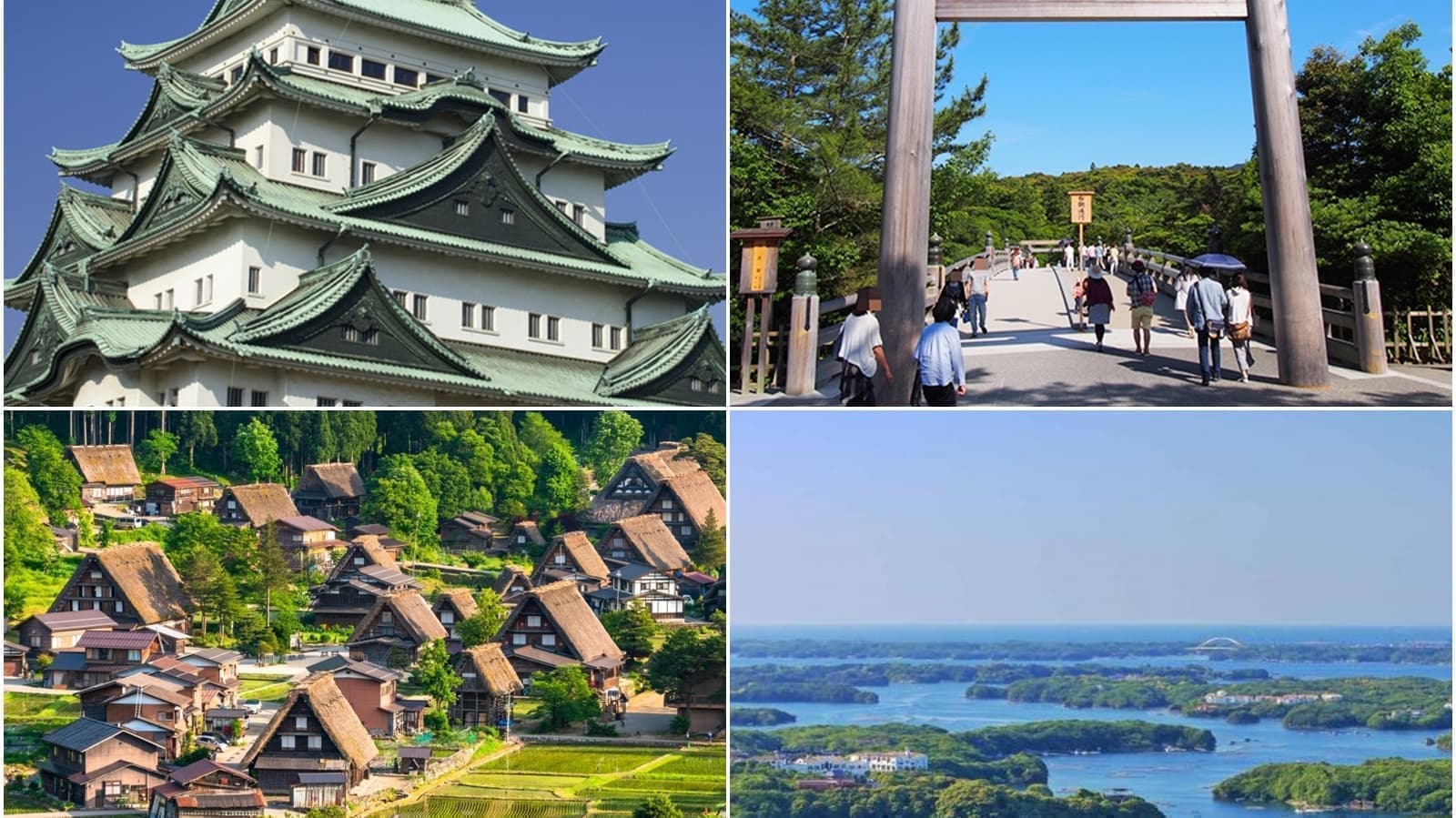 東海周遊格安ツアー一覧