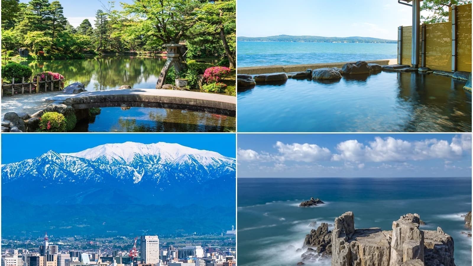 北陸周遊格安ツアー一覧