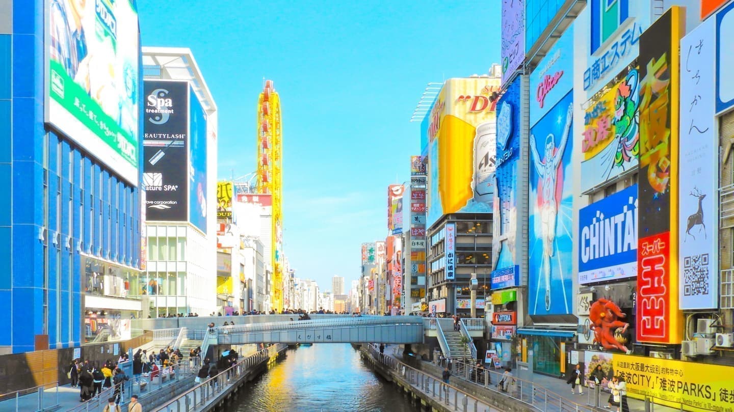 なんば・心斎橋