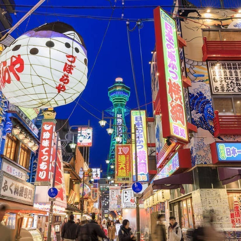 大阪格安ツアー情報