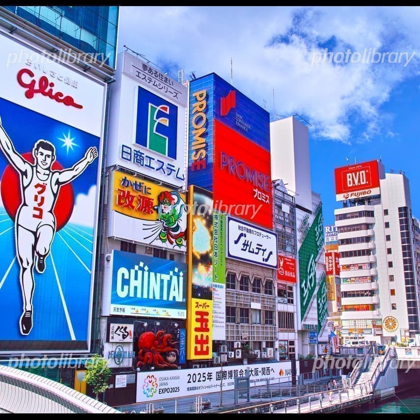 関西周遊格安ツアー情報