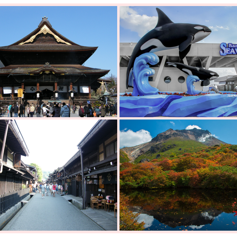 スキーツアー・スノボツアー旅行