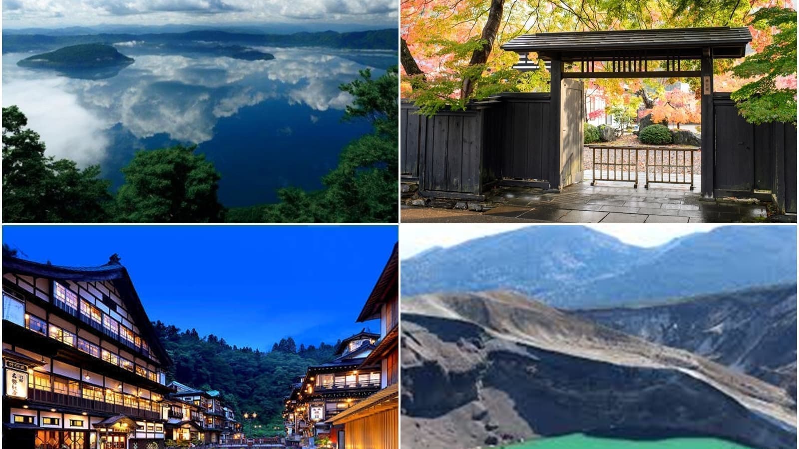 東北周遊格安ツアー一覧