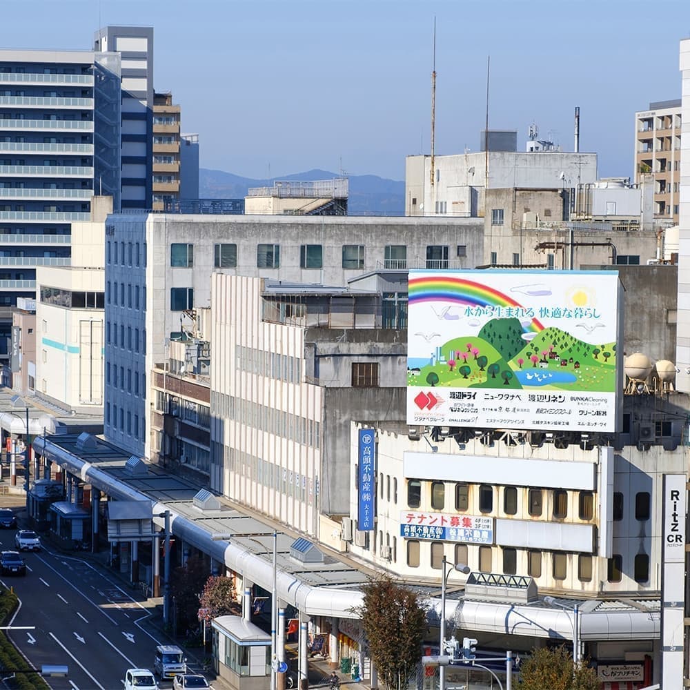 長岡格安ツアー情報