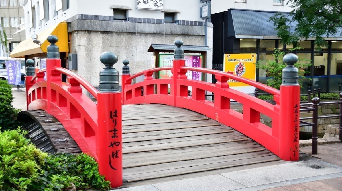 はりまや橋