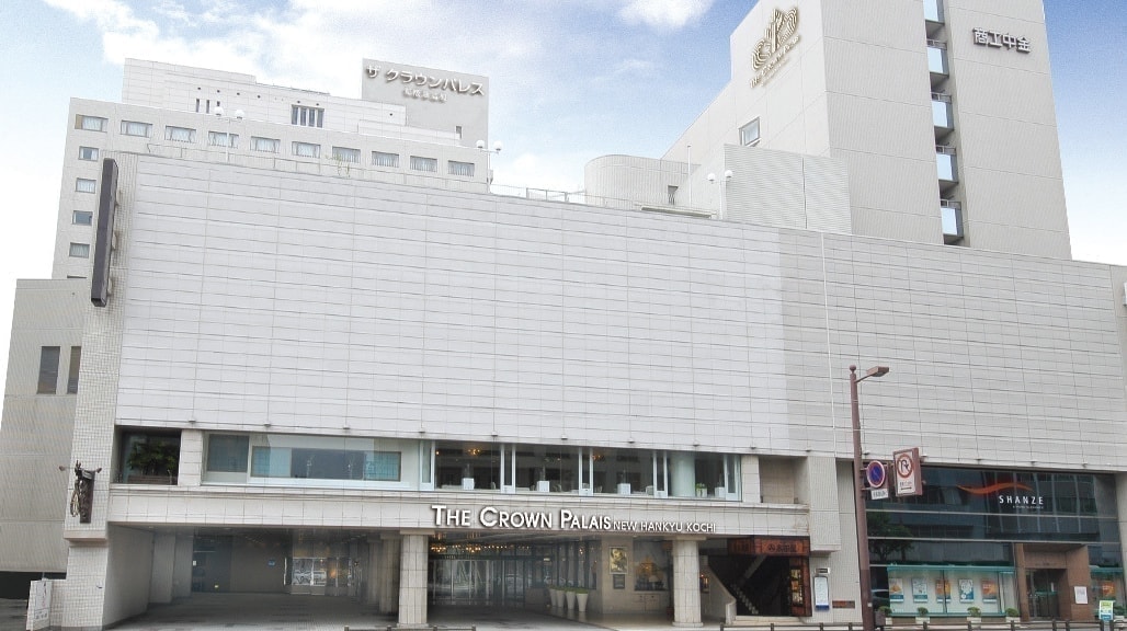 ザ クラウンパレス新阪急高知