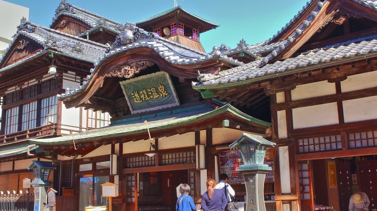 道後温泉