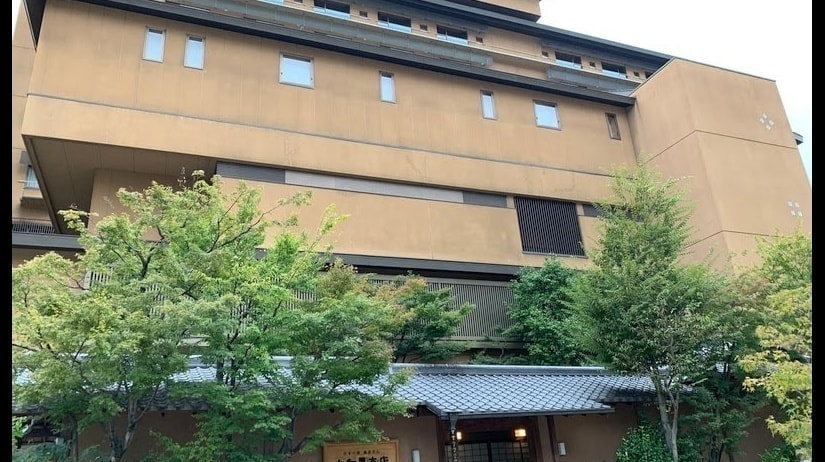 道後温泉 大和屋本店