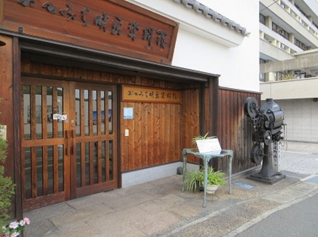 おのみち映画資料館