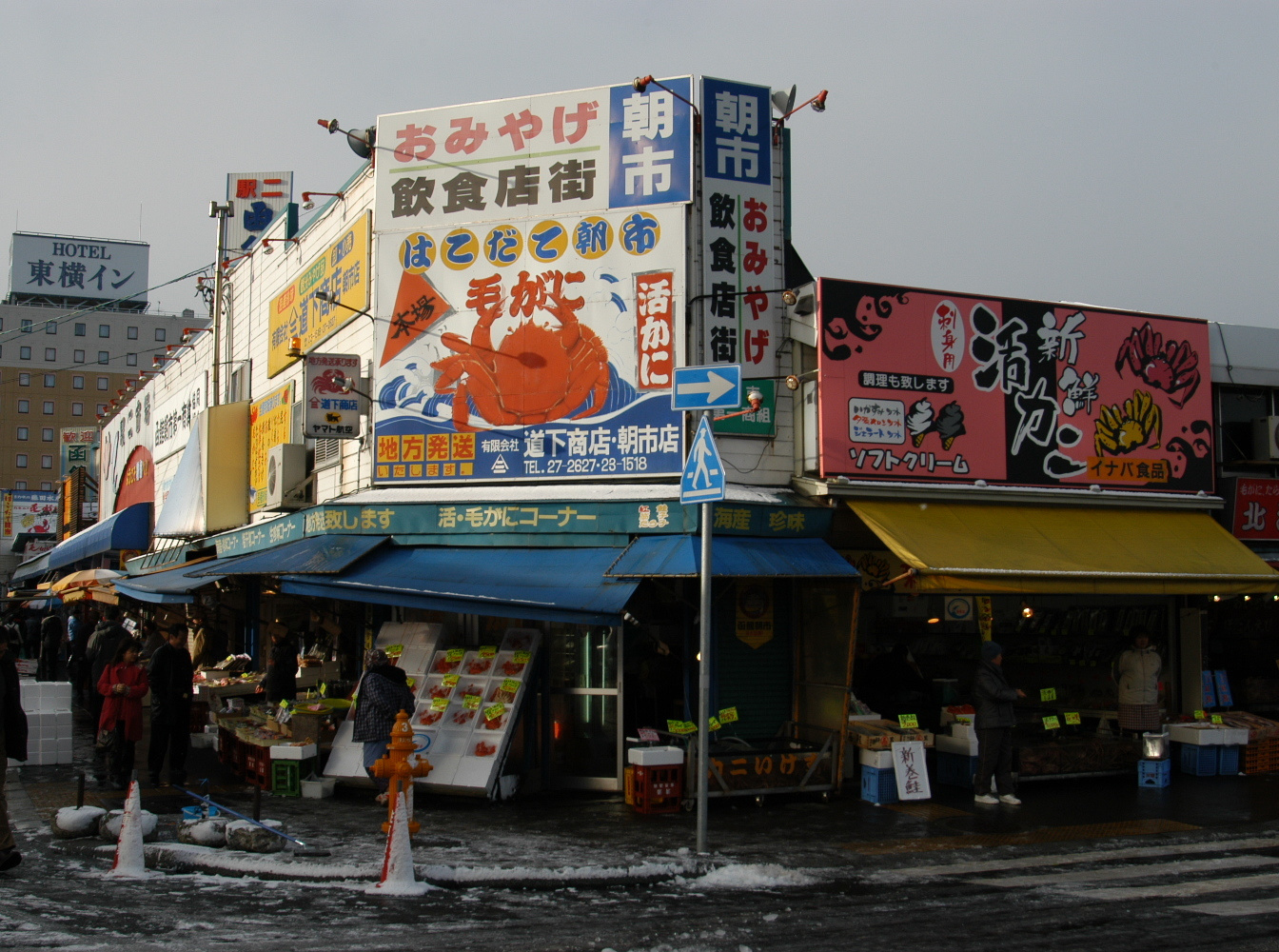 函館朝市