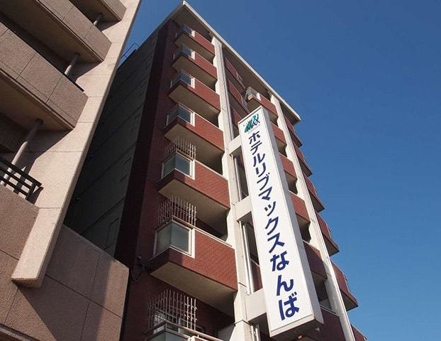 ホテルリブマックスなんば
