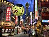 大阪通天閣