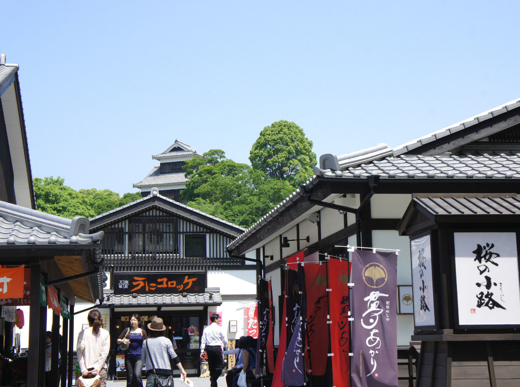桜の馬場 城彩苑