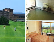 阿蘇リゾートグランヴィリオホテル