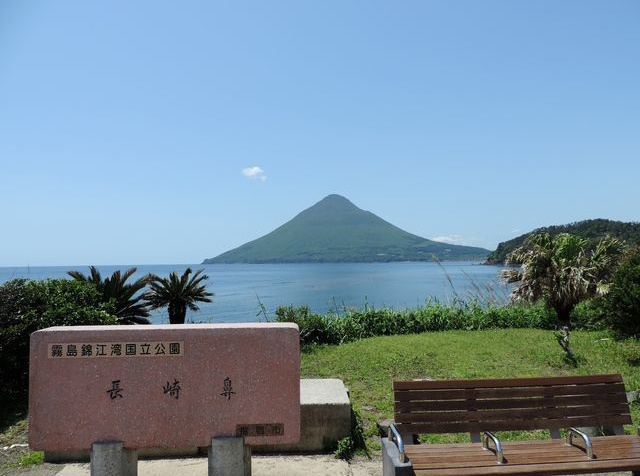 長崎鼻