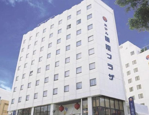ホテル国際プラザ