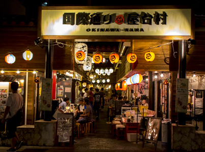 国際通り屋台村