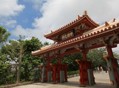 首里城