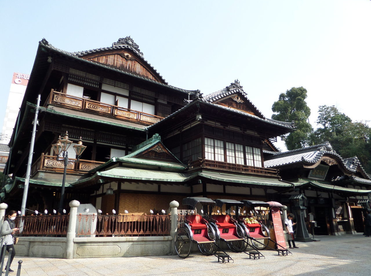 道後温泉本館