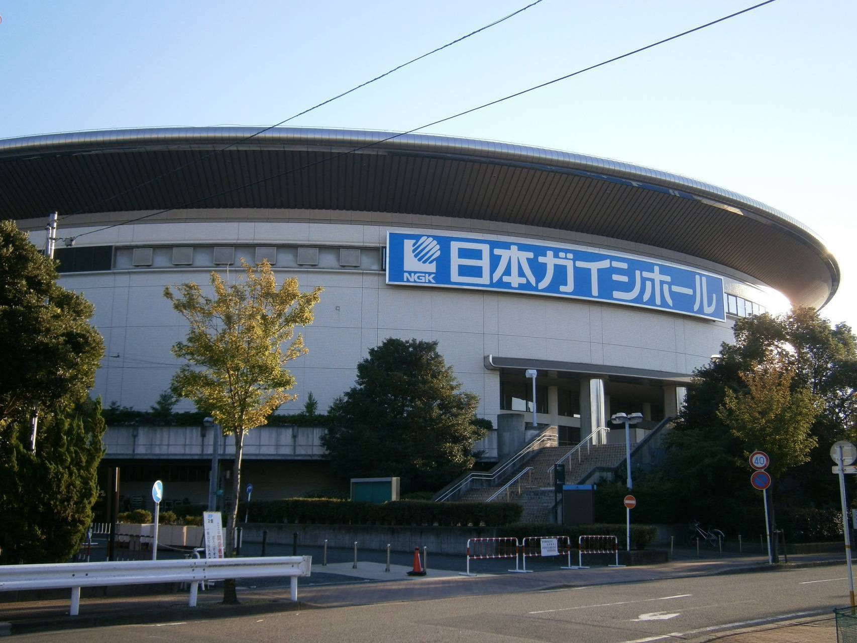 日本ガイシホール 名古屋市総合体育館 アクセス情報 ホテル情報 格安宿泊情報 往復交通 宿泊セットプラン 日本ガイシホール 名古屋市総合体育館 アクセス情報 ホテル情報 格安宿泊情報 往復交通 宿泊セットプラン