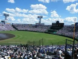 阪神甲子園球場 アクセス情報 ホテル情報 格安宿泊情報 往復交通 宿泊セットプラン 阪神甲子園球場 アクセス情報 ホテル情報 格安宿泊情報 往復交通 宿泊セットプラン