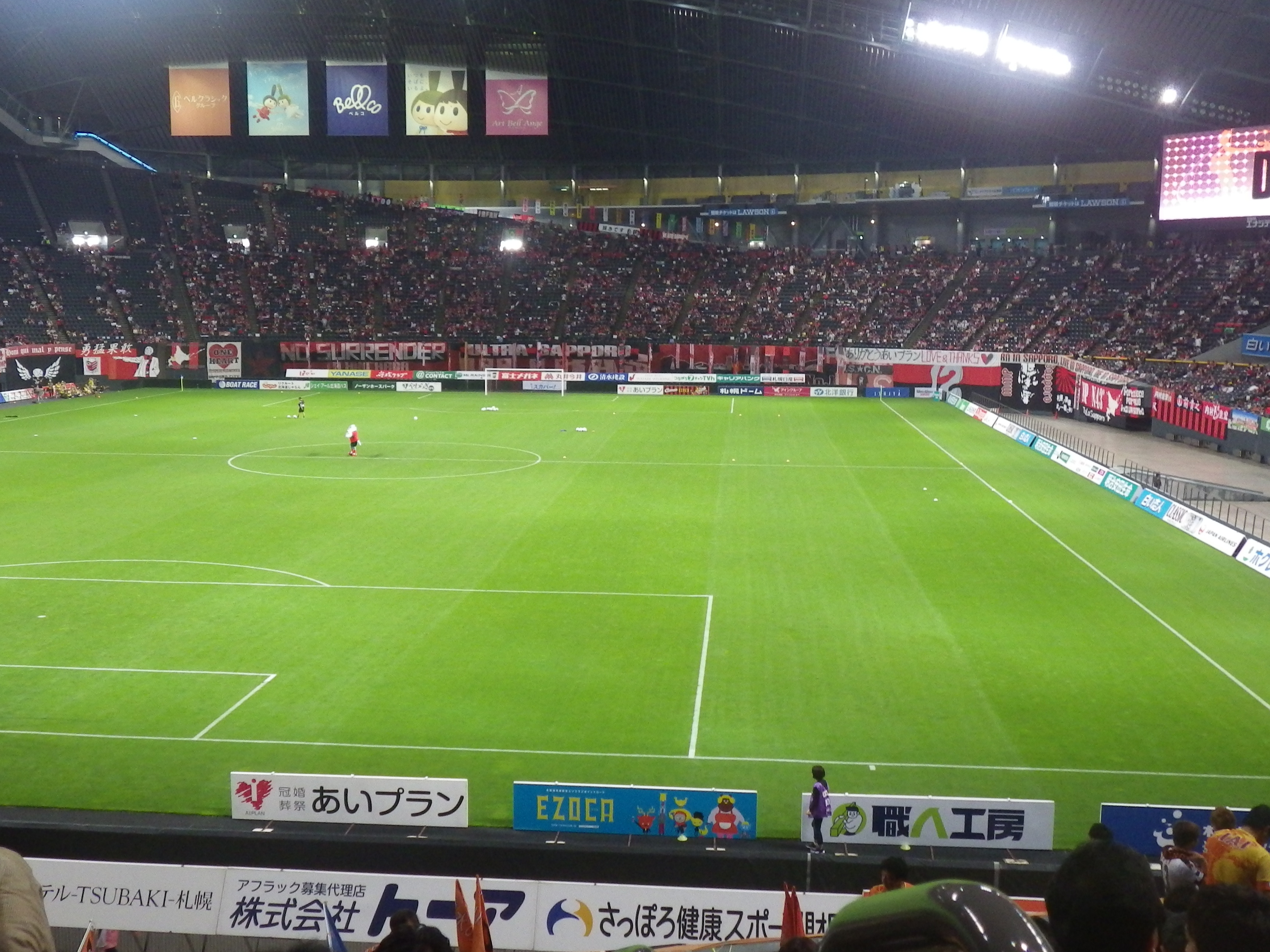 札幌ドーム(サッカーモード)