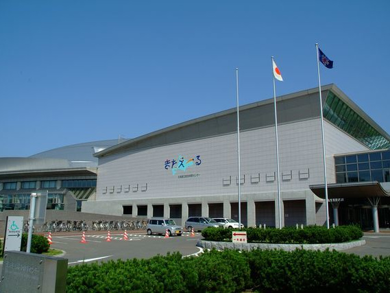北海道立総合体育センター(北海きたえーる)
