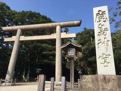 鹿島神宮