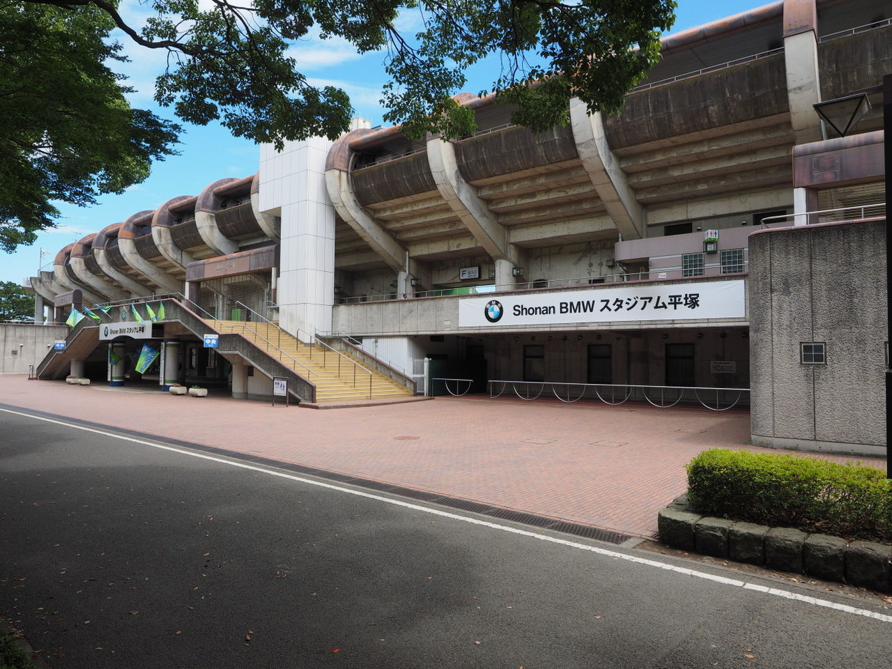 Shonan BMW スタジアム平塚(平塚競技場)