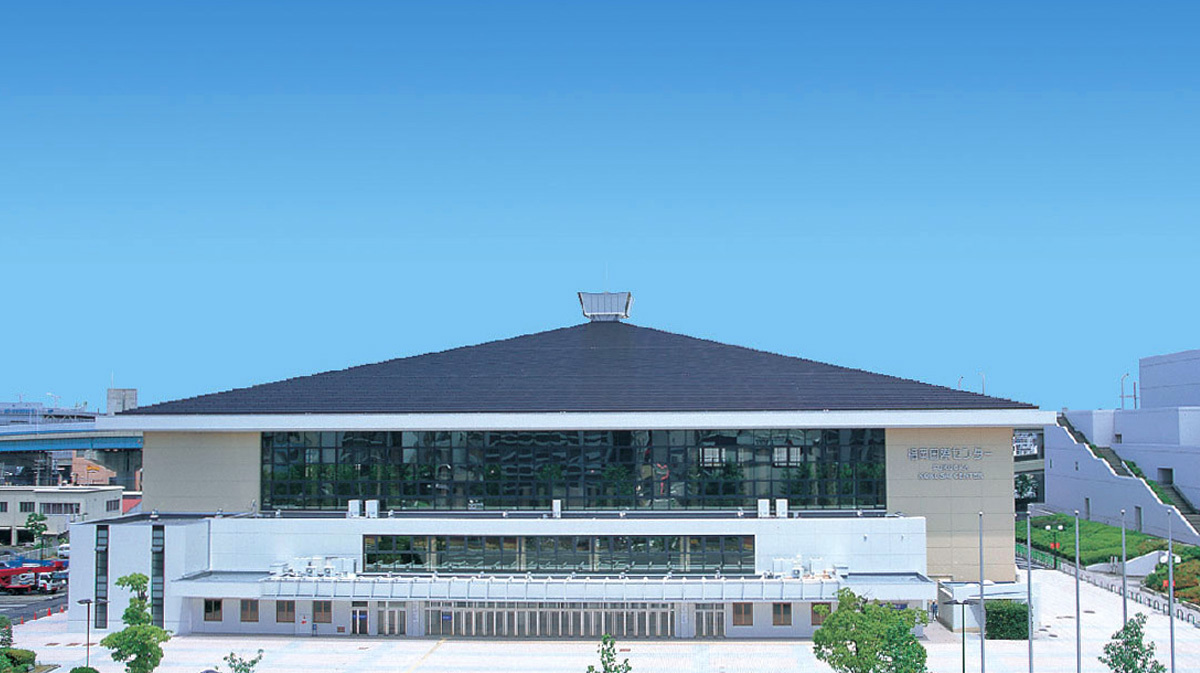 福岡国際センター