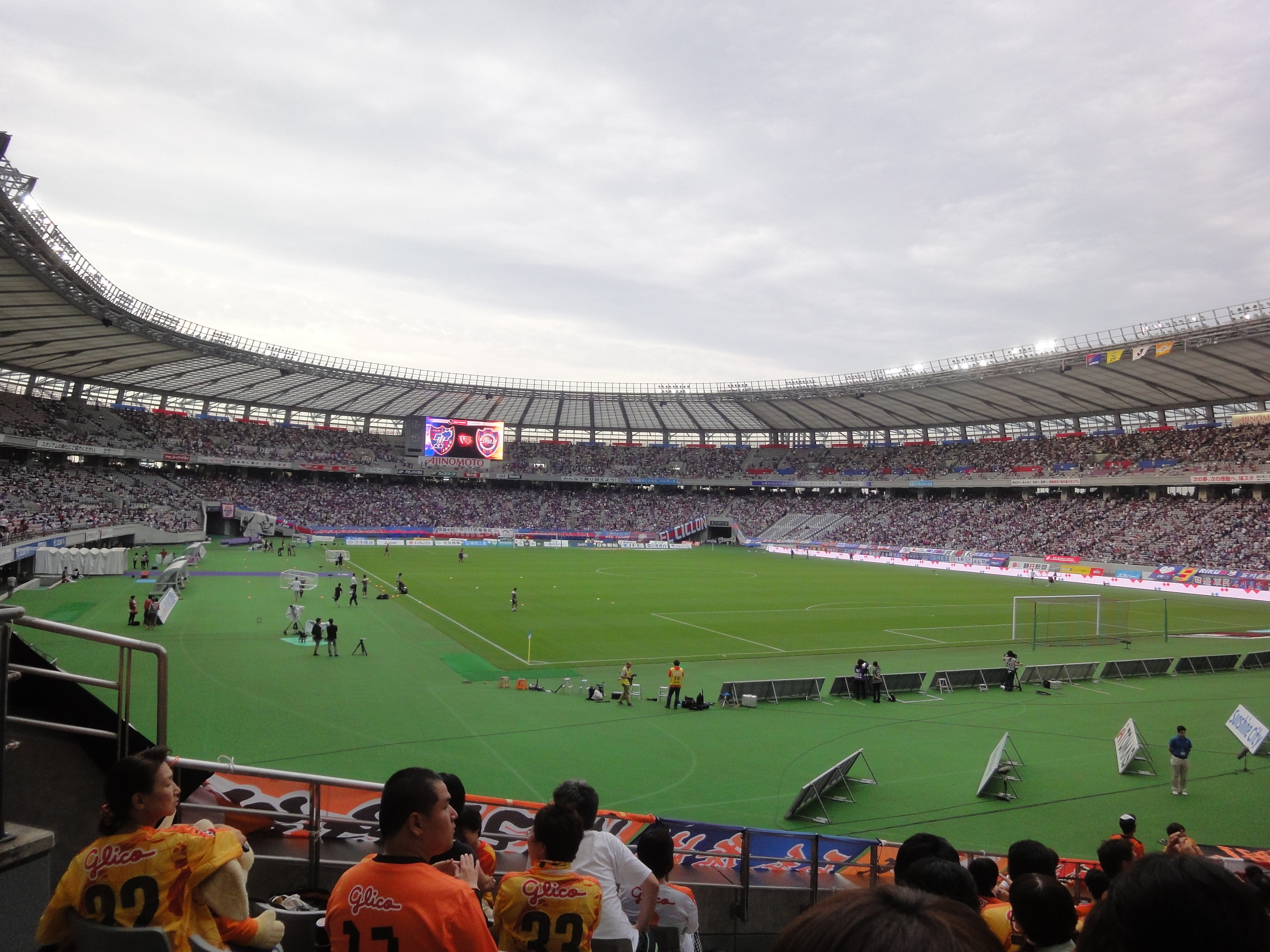 味の素スタジアム 東京スタジアム アクセス情報 ホテル情報 格安宿泊情報 往復交通 宿泊セットプラン 味の素スタジアム 東京スタジアム アクセス情報 ホテル情報 格安宿泊情報 往復交通 宿泊セットプラン