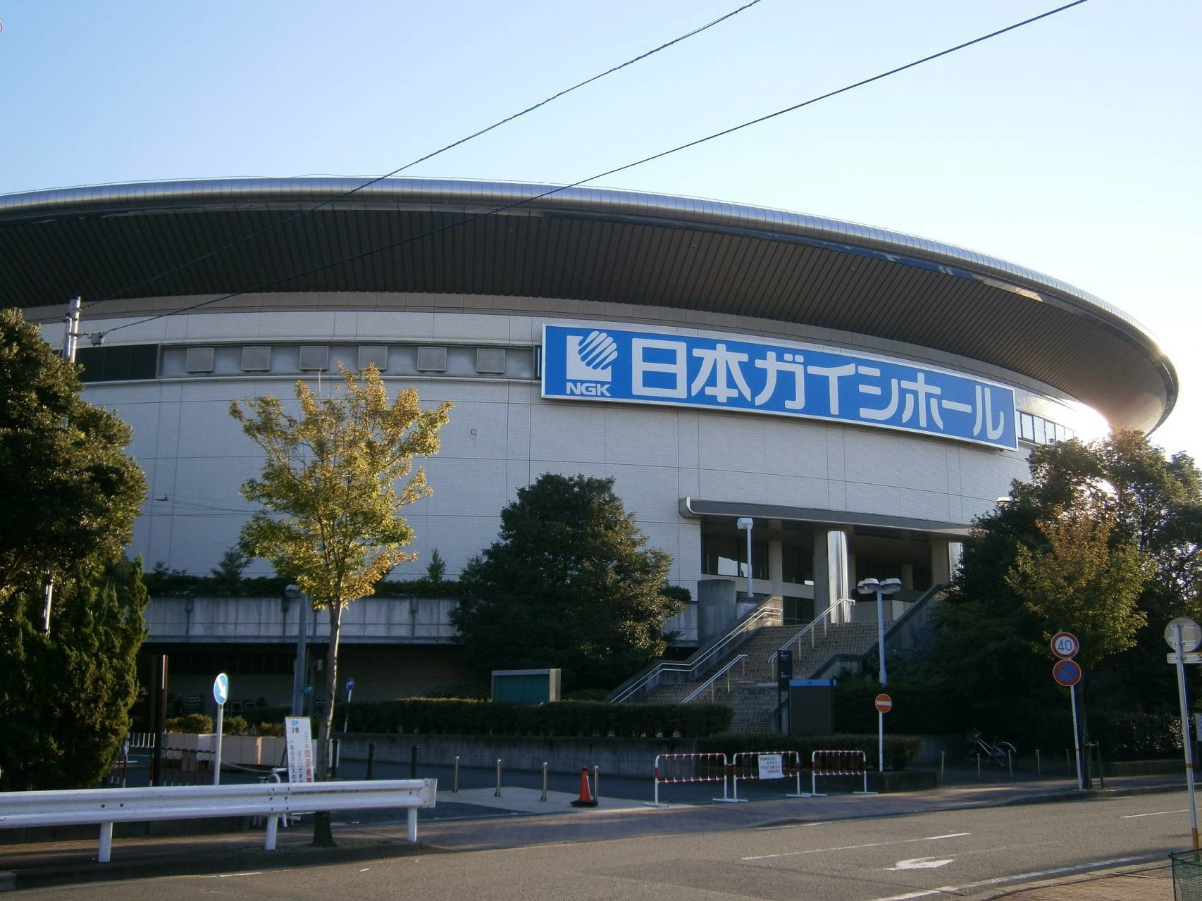 日本ガイシホール(名古屋市総合体育館)
