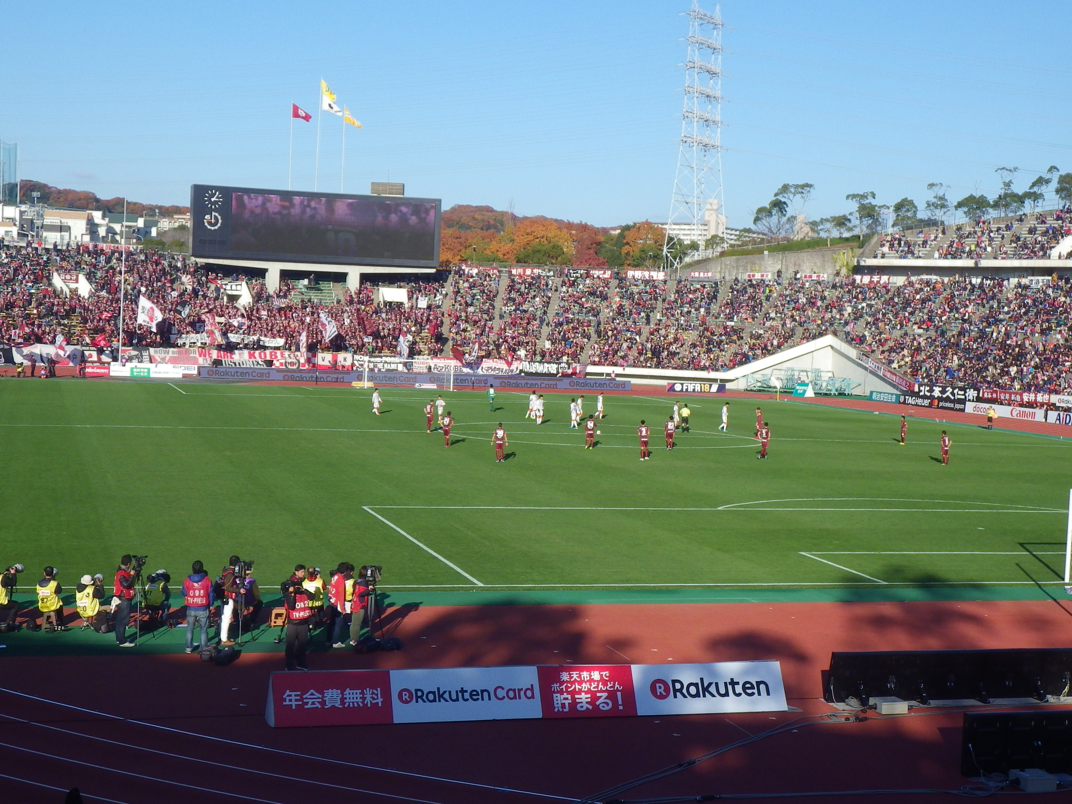 ユニバー記念競技場(神戸総合運動公園陸上競技場)