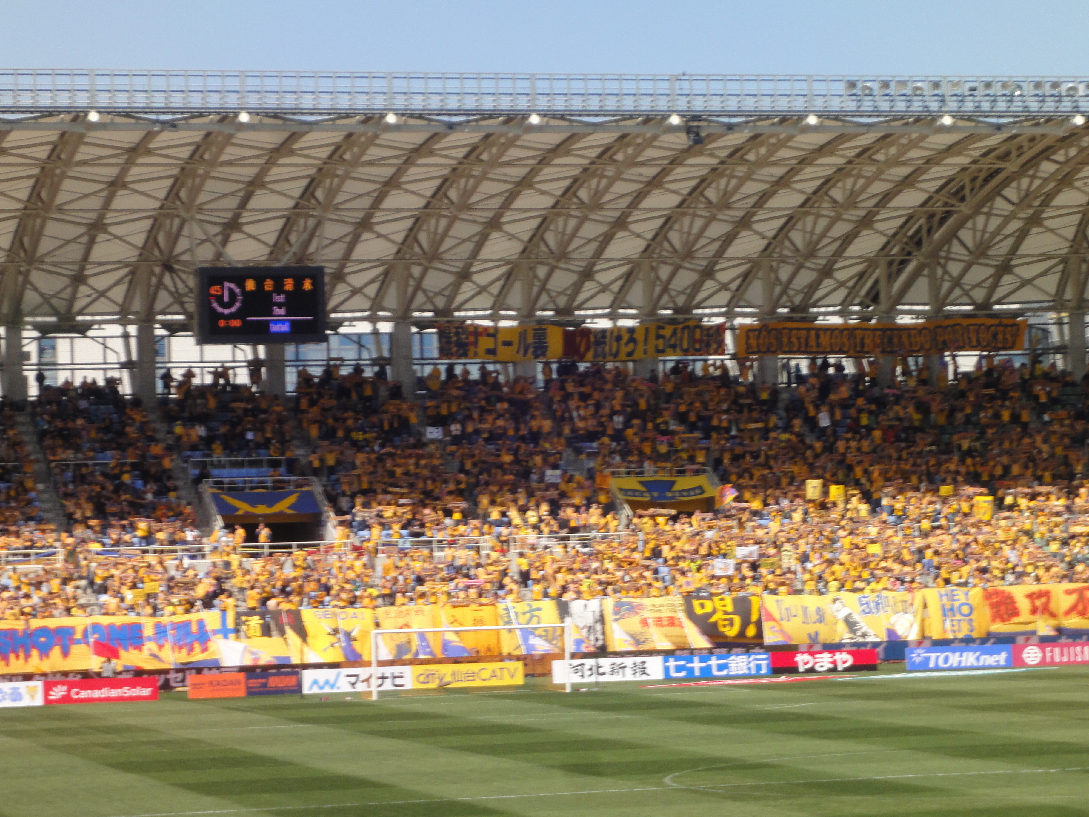 ユアテックスタジアム仙台 仙台スタジアム アクセス情報 ホテル情報 格安宿泊情報 往復交通 宿泊セットプラン ユアテックスタジアム仙台 仙台スタジアム アクセス情報 ホテル情報 格安宿泊情報 往復交通 宿泊セットプラン