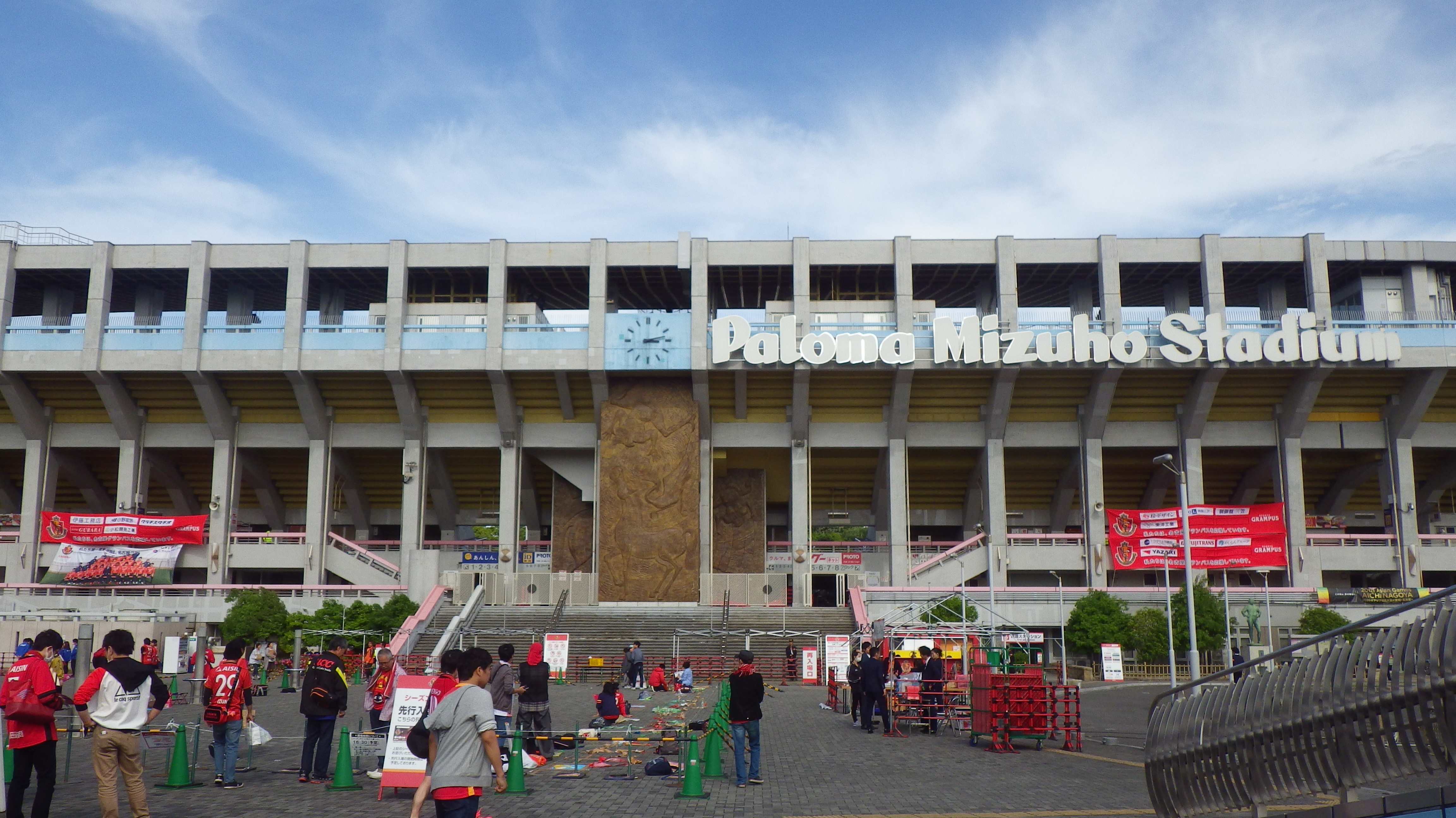 パロマ瑞穂スタジアム 名古屋市瑞穂公園陸上競技場 アクセス情報 ホテル情報 格安宿泊情報 往復交通 宿泊セットプラン