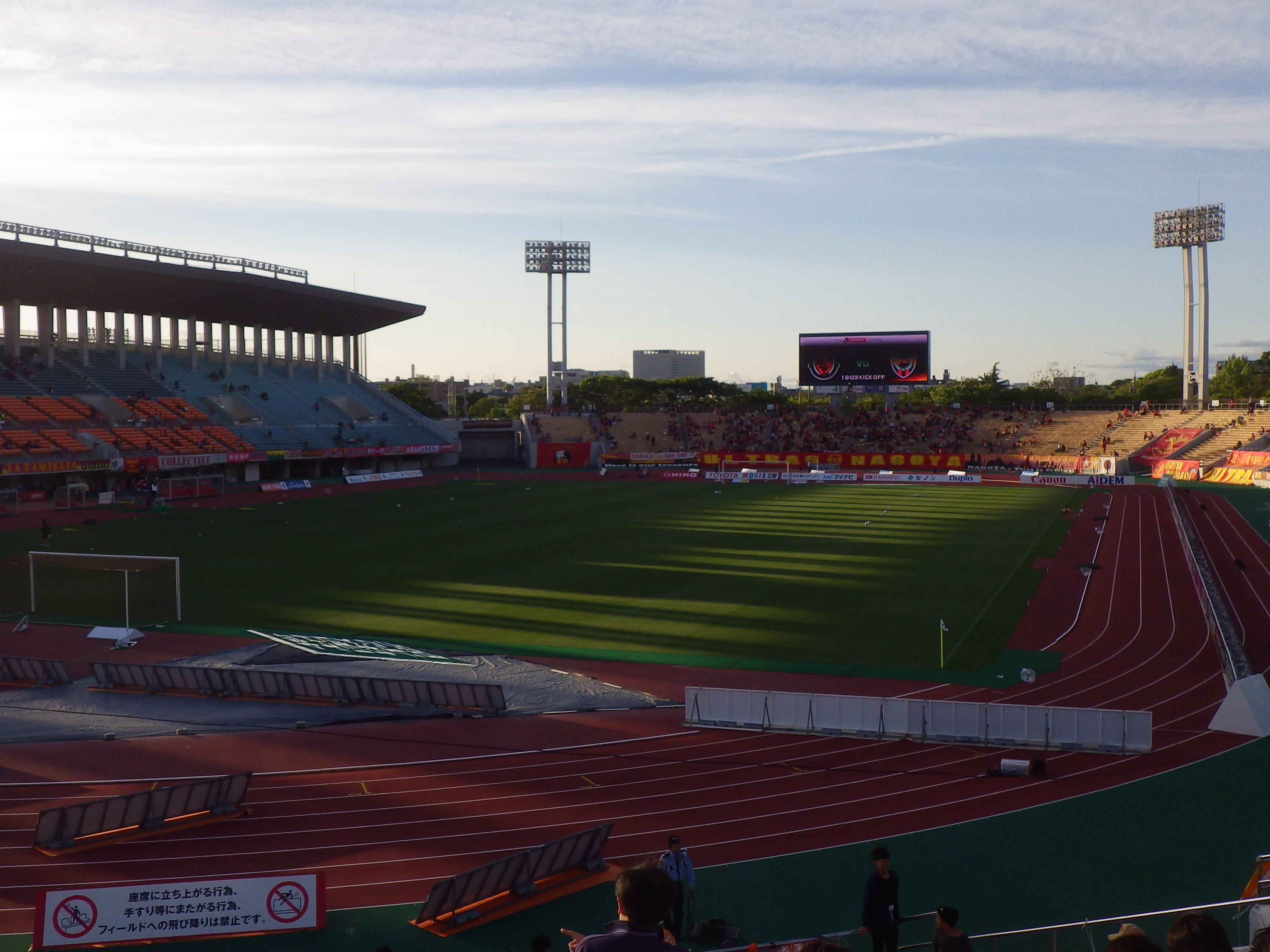 パロマ瑞穂スタジアム(場内)