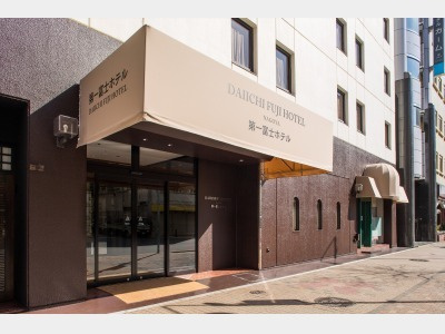 第一富士ホテル