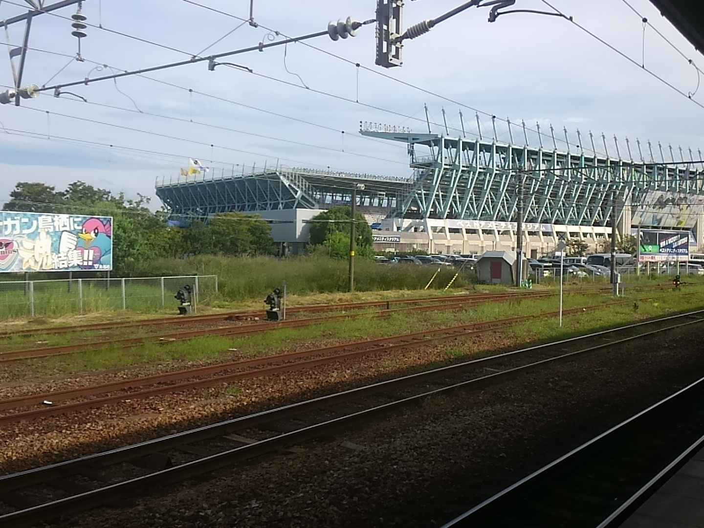 駅前不動産スタジアム
