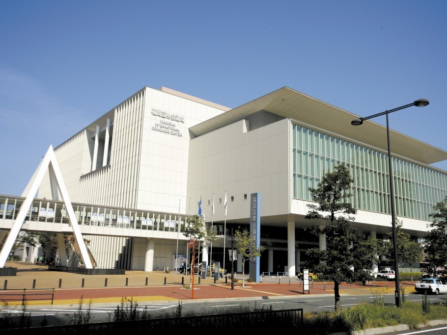 福岡国際会議場