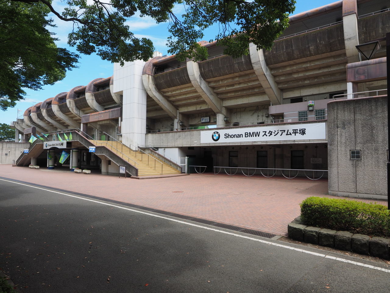 Shonan Bmw スタジアム平塚 平塚競技場 アクセス情報 ホテル情報 格安宿泊情報 往復交通 宿泊セットプラン